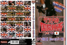 JKCM-103/jkcm00103のメインビジュアル