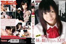 JKCM-117/jkcm00117のメインビジュアル