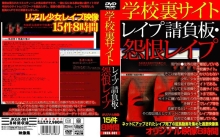 JKGX-000/jkgx001のメインビジュアル