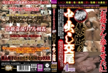 JKNA-027/jkna00027のメインビジュアル