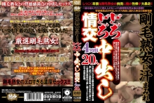 JKNA-032/jkna00032のメインビジュアル