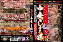 JKNA-041/jkna00041のメインビジュアル