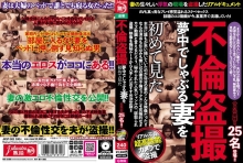 JKST-002/jkst00002のメインビジュアル