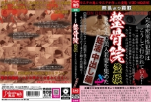 JKST-005/jkst00005のメインビジュアル