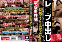 JKST-012/jkst00012のメインビジュアル