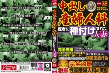 JKST-022/jkst00022のメインビジュアル