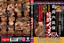 JKST-030/jkst00030のメインビジュアル