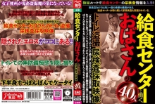 JKST-031/jkst00031のメインビジュアル
