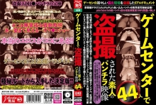 JKST-042/jkst00042のメインビジュアル