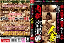 JKST-079/jkst00079のメインビジュアル