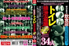 JKST-080/jkst00080のメインビジュアル
