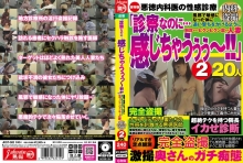 JKST-082/jkst00082のメインビジュアル