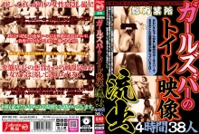 JKST-083/jkst00083のメインビジュアル
