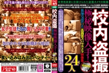 JKTU-014/jktu00014のメインビジュアル
