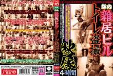 JKTU-032/jktu00032のメインビジュアル