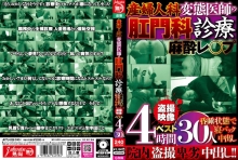 JKTU-038/jktu00038のメインビジュアル