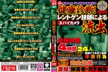 JKTU-060/jktu00060のメインビジュアル