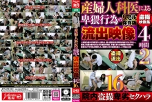 JKTU-078/jktu00078のメインビジュアル