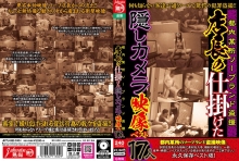 JKTU-085/jktu00085のメインビジュアル
