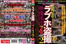 JKTU-090/jktu00090のメインビジュアル