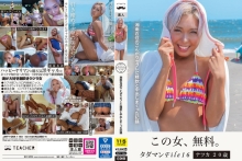 JMTY-064/jmty00064のメインビジュアル