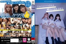 JMTY-077/jmty00077のメインビジュアル