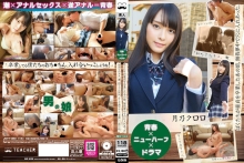 JMTY-080/jmty00080のメインビジュアル