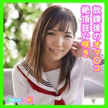 JOTK-093/jotk093のメインビジュアル
