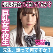 JPAK-054/jpak054のメインビジュアル