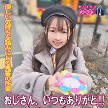 JPAK-074/jpak074のメインビジュアル
