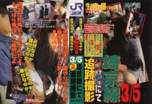JR-000/jr003のメインビジュアル