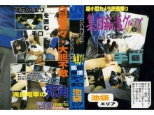 JR-000/jr015のメインビジュアル