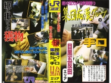 JR-000/jr016のメインビジュアル