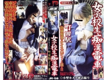 JR-000/jr058のメインビジュアル