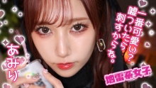 JRAI-012/jrai00012のメインビジュアル