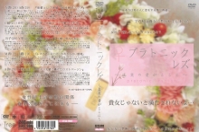 JTLL-000/jtll002のメインビジュアル