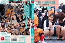 JUC-553/juc00553のメインビジュアル