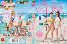 JUC-911/juc00911のメインビジュアル