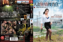 JUC-923/juc00923のメインビジュアル