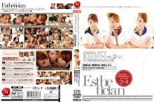 JUC-998/juc00998のメインビジュアル