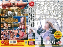 JUK-000/juk055のメインビジュアル