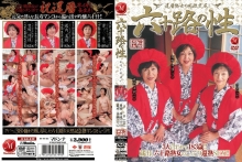 JUKD-000/jukd849のメインビジュアル