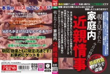 JUKU-002/juku00002のメインビジュアル