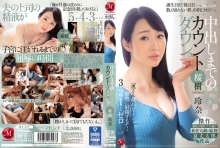 JUL-117/jul00117のメインビジュアル