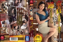 JUL-159/jul00159のメインビジュアル