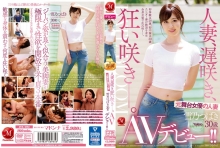 JUL-303/jul00303のメインビジュアル