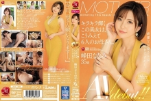 JUL-328/jul00328のメインビジュアル