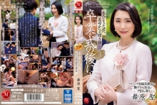 JUL-922/jul00922のメインビジュアル
