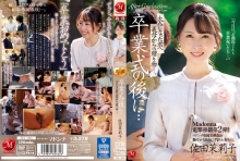 JUL-965/jul00965のメインビジュアル