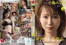 JUMS-156/jums00156のメインビジュアル